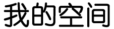 黄金动态债券通
